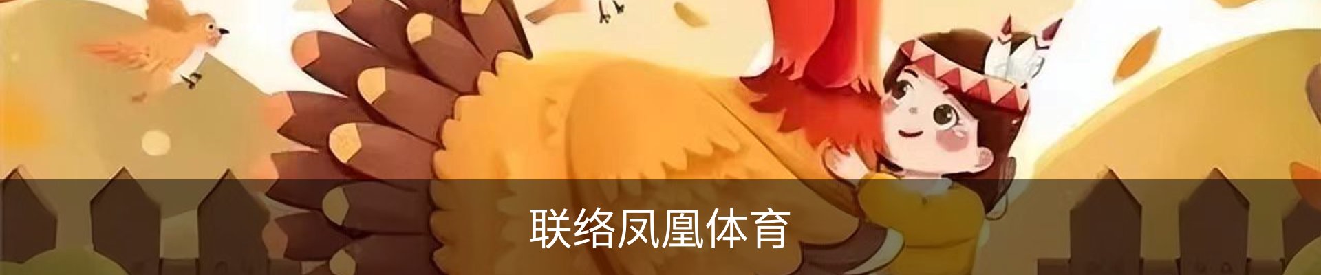 服务范围